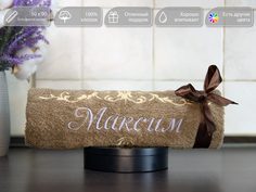 Полотенце махровое D-vibe с вышивкой имени Максим 50х90 хлопок