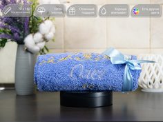 Полотенце махровое D-vibe с вышивкой Олег 70х140 хлопок