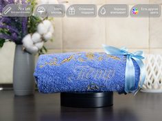 Полотенце махровое D-vibe с вышивкой Пётр 70х140 хлопок