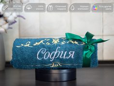 Полотенце махровое D-vibe с вышивкой София 70х140 хлопок