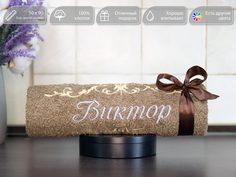 Полотенце махровое D-vibe с вышивкой имени Виктор 50х90 хлопок