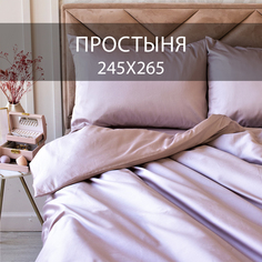 Простыня BEDDIE-WEDDIE без резинки 245x265 см Бежевый