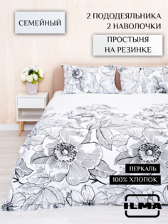 Постельное белье ILMA семейное, простынь на резинке, SBPR-026004