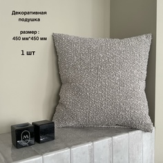 Подушка декоративная Mebel Made букле Latte