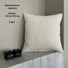 Подушка декоративная Mebel Made букле White 45х45