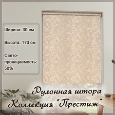 Рулонные шторы Колорит Эль, 30 х 170 см, золото белый