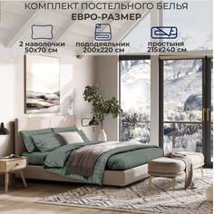 Комплект постельного белья SONNO Клетка, евро Оливковый