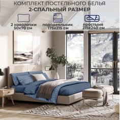 Комплект постельного белья SONNO Клетка, 2-спальный,цвет Океанический голубой