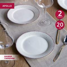 Тарелка APOLLO 2 шт 20 см Unpoko