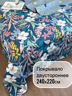 Покрывало Сладкий Сон 240х220 см, двустороннее, однотонное, стеганое Ультрастеп