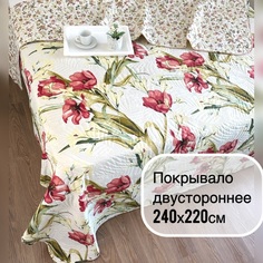 Покрывало Сладкий Сон 240х220 см, двустороннее, однотонное, стеганое Ультрастеп.