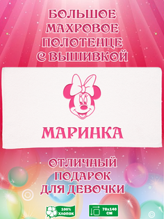 Полотенце махровое XALAT с вышивкой Маринка 70х140 см