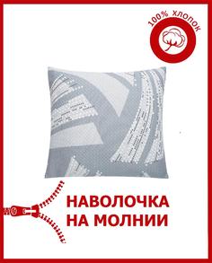 Декоративная наволочка Всё себе Бисер 45 x 45
