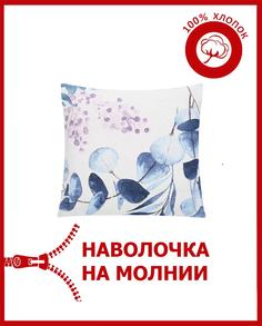 Декоративная наволочка Всё себе Эвкалипте 45 x 45