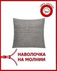Декоративная наволочка Всё себе Говард 40 х 40