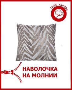 Декоративная наволочка Всё себе Жолли 40 х 40