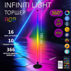 Торшер rgb 360 180 см плоская подставка пульт и bluetooth No Brand