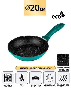 Сковорода Royalty Line 20 см индукционная без крышки Зеленая