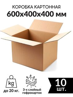 Коробка Мастер Рио картонная для переезда, 60х40х40 мм, 10 шт