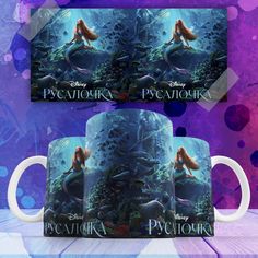 Кружка с принтом Русалочка the little mermaid ариэль принц эрик фильм 330 мл No Brand
