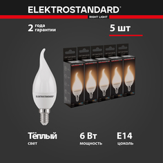 Комплект светодиодных ламп Elektrostandard свеча на ветру BLE14 6W 220V E14 3200K