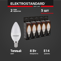 Комплект светодиодных ламп Elektrostandard 5шт Свеча BLE1402 8W 220V Е14 3200K