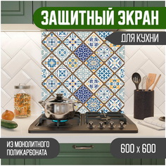 Защитный экран для кухни Teslaplast Мозаика 600-009-1