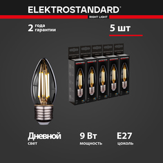 Комплект филаментных LED ламп Elektrostandard Свеча F BLE2706 9W 220V E27 4200K