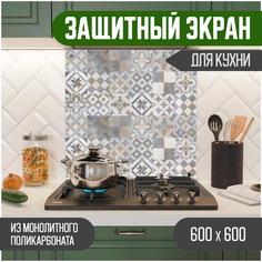 Защитный экран для кухни Teslaplast Мозаика 600-017-1