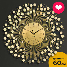 Часы настенные Ice Mirror 60 см OST 029033g2-60