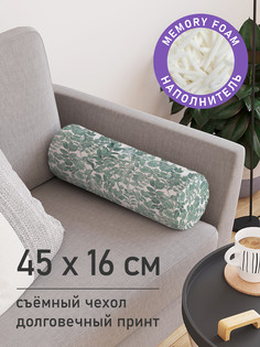 Подушка валик JoyArty Полотно листьев, pcu_423864