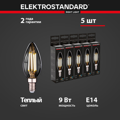 Комплект филаментных LED ламп из 5 штук Elektrostandard Свеча F BLE1409 9W 220V E14 3300K
