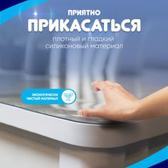 Скатерть силиконовая Prime-Avto, гибкое стекло, 90x60 см, толщина 1 мм