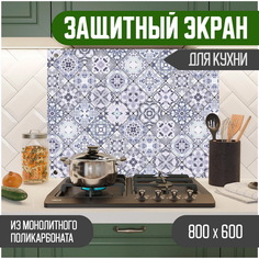 Защитный экран для кухни Teslaplast Мозаика с УФ-печатью 800-019