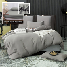 Комплект постельного белья VIVA - HOME TEXTILE Однотонный на резинке двуспальный
