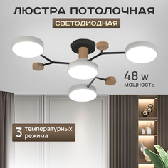 Светильник потолочный светодиодный ProHome, белая No Brand