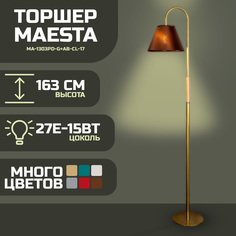 Торшер Maesta Золото абажур шоколад MA-1303PD-G+AB-CL-17 E27 15 Вт
