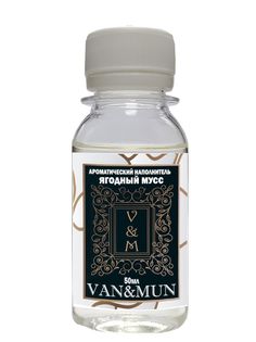 Ароматический наполнитель для диффузора VAN&MUN Ягодный мусс 50мл