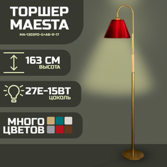 Торшер Maesta Золото абажур красный MA-1303PD-G+AB-R-17 E27 15 Вт