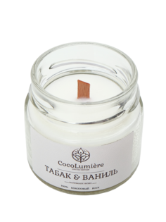 Свеча ароматическая CocoLumiere Табак & Ваниль - 100% натуральный кокосовый воск, 100 мл