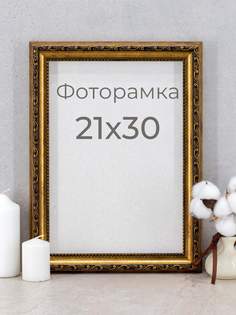 Рамка Мастер Рио для фото, вышивки, на стену, А4, 21х30 см, коричневый
