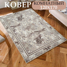 Ковер комнатный CarpetDom 120х170
