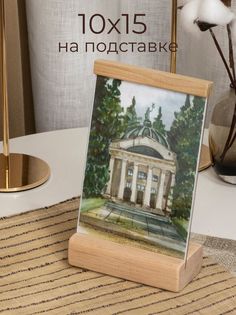 Рамка Мастер Рио для фото на подставке, 10х15 см, бежевый