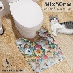 Коврик для туалета с вырезом JoyArty Кролики в цветах 50х50, wcbath_sd1948_50х50