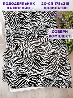 Пододеяльник Simple House Marty 2-спальный 175х215 см