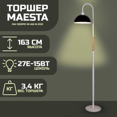 Торшер Maesta Белый абажур черный с белым MA-1303PD-W+AB-B-2512 E27 15 Вт