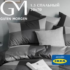 Комплект постельного белья, Guten Morgen, Бязь, 1,5 спальный наволочка 50х70 см
