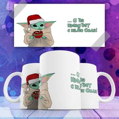 Кружка Мандалорец The Mandalorian Звездные войны Star Wars Йода с принтом 330 мл No Brand