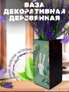Ваза деревянная Бруталити Иллюстрация, венге