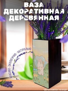 Ваза деревянная Бруталити Иллюстрация, венге